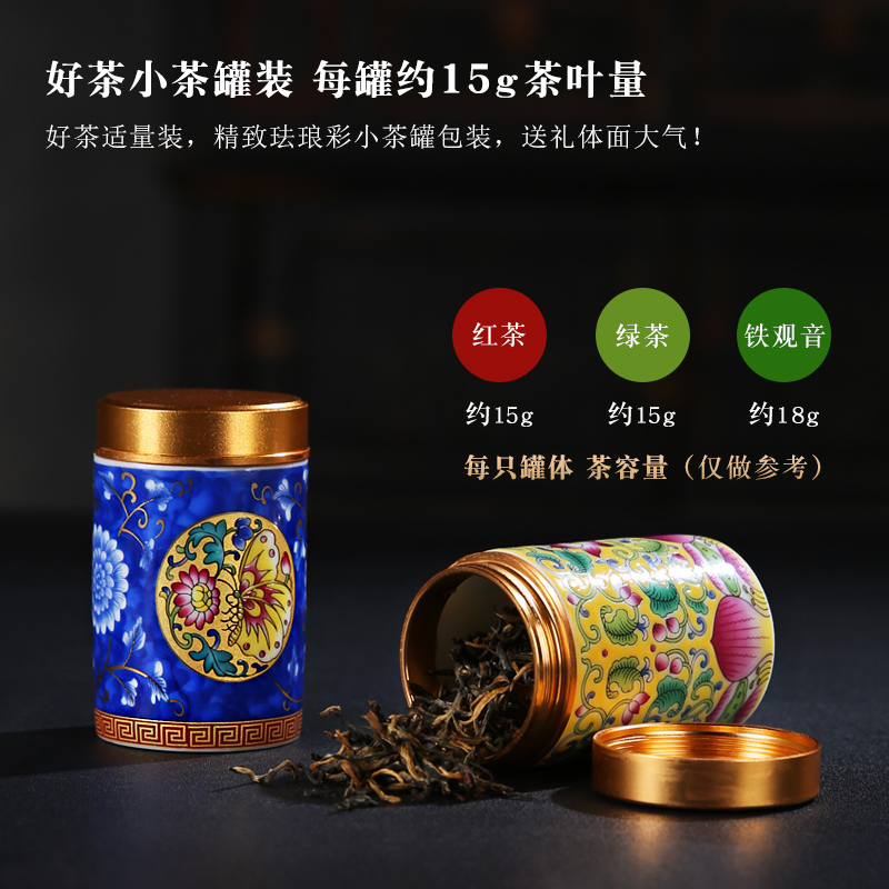 The Product porcelain send small gifts suit tea caddy fixings box sealed storage ceramic tea set custom portable travel