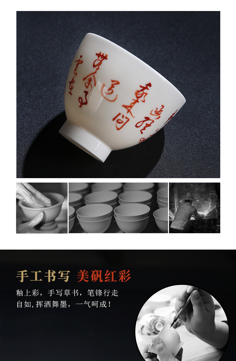 The Product porcelain sink sample tea cup master single handwritten poem heart cup white porcelain literati household ceramic cups calligraphy tea sets