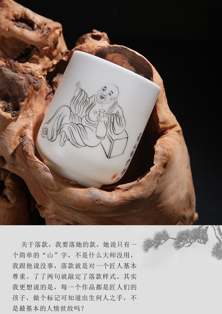 The Product porcelain sink white porcelain tea masters cup personal, kung fu tea cups hand - made medicine mountain but yanyan zen tea cup