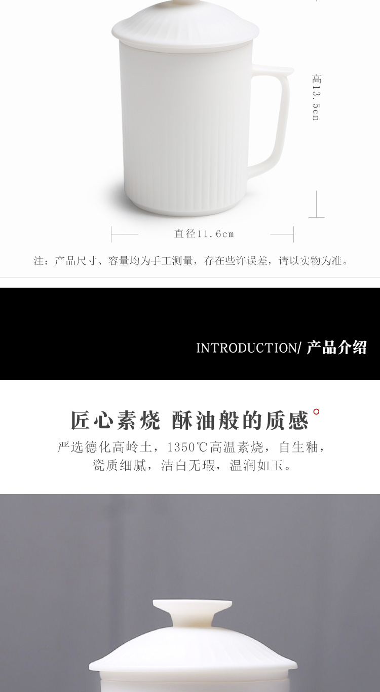 Products dehua porcelain remit suet jade white porcelain office glass vertical half cover filter cup tea separation ceramic tea cup