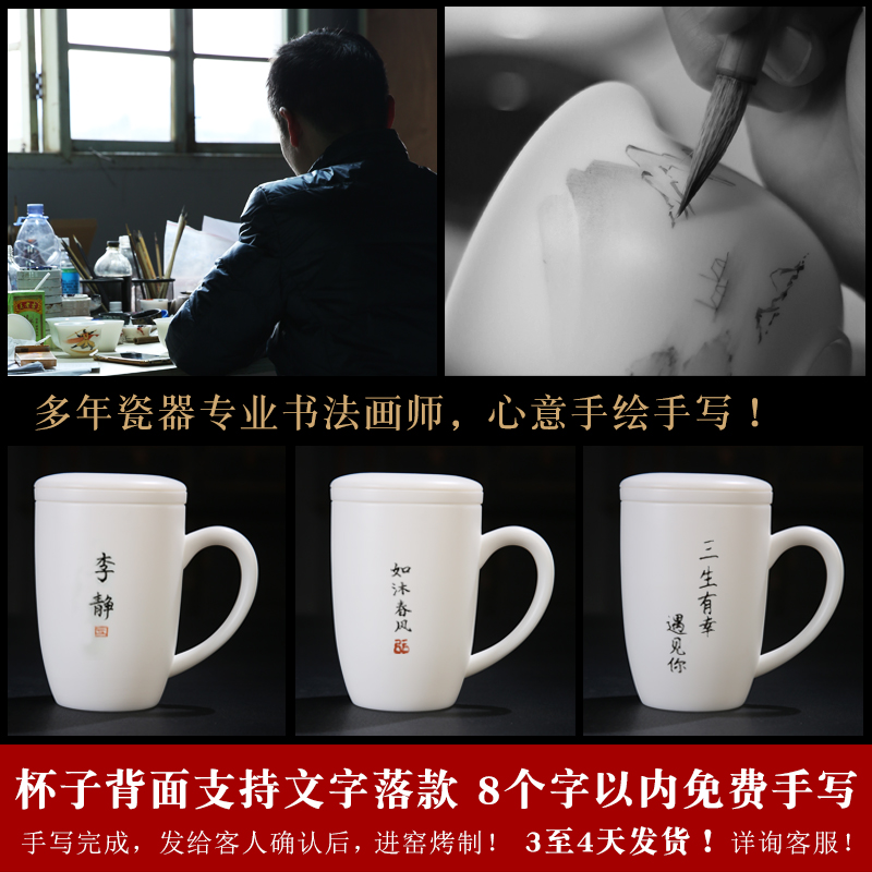 The Product dehua porcelain remit suet jade the fishing qiao geng read cultivate one 's morality glass office cup tea separation contracted individual cup gift box