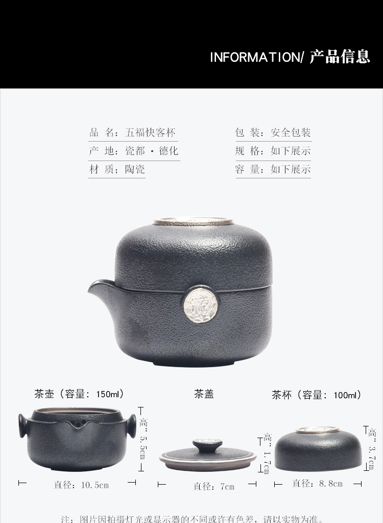 The Product wufu crack cup a pot of two glass ceramic porcelain remit travel kung fu tea cup teapot portable office