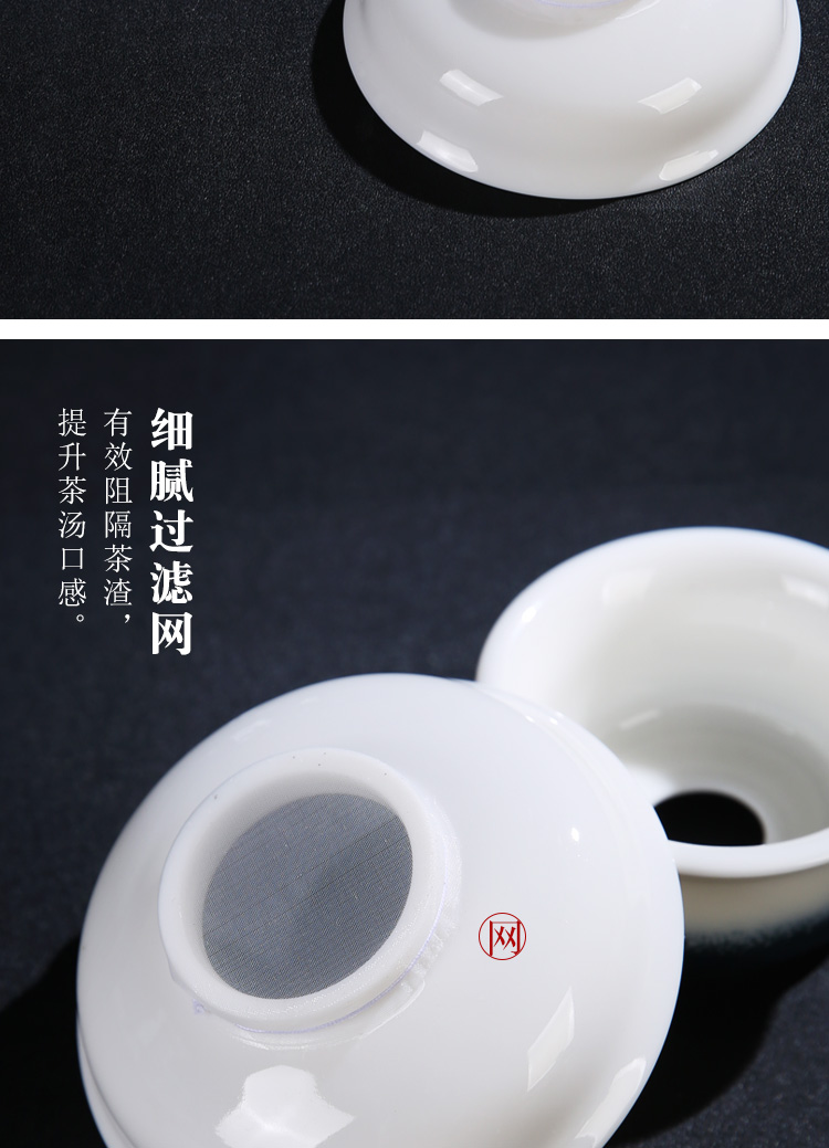 Jade porcelain remit kilns change tea filter filter tea accessories dehua white porcelain) tea every filter filter holder