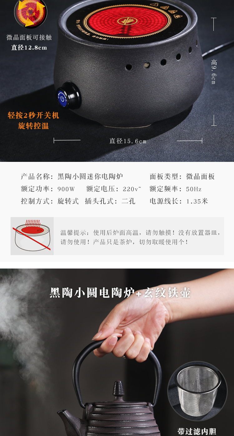 The Product electric porcelain remit TaoLu home cooked tea stove mini small cast iron tea pot, kettle black ceramic teapot suits for
