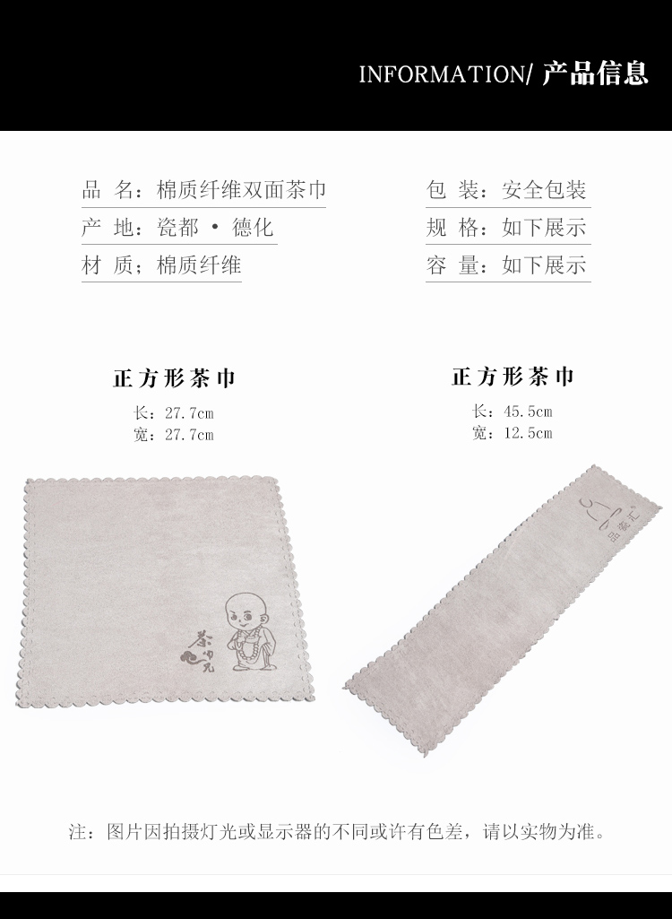 Cotton fiber quality porcelain remit double - sided tea towel water table flag Chinese zen tea tea mat cloth art tea accessories