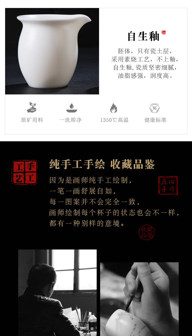 The Product porcelain sink the see colour white porcelain fair keller of tea tea tea sea points exchanger with the ceramics filter suit pure manual kung fu tea set