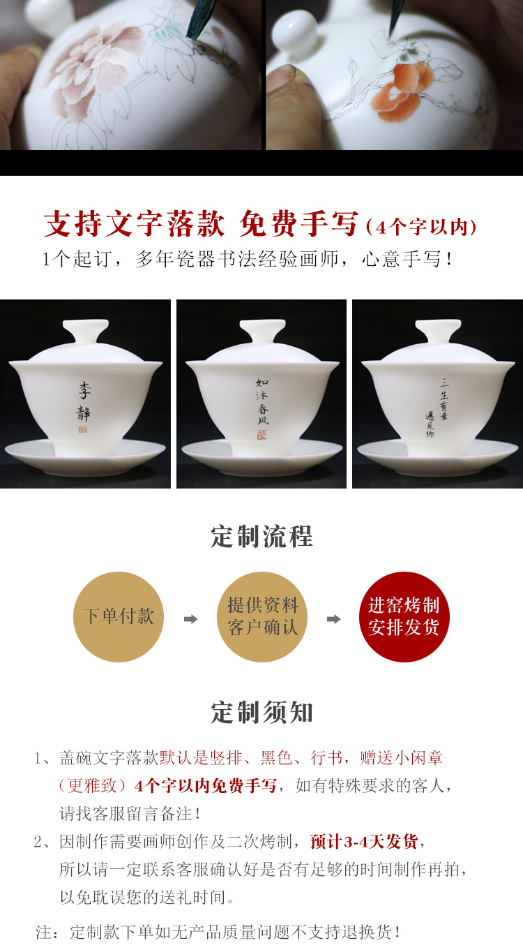 The Product white porcelain porcelain remit only three tureen hand - made ceramic large household tea cups kung fu tea set a single use