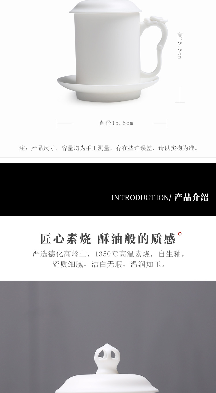 Products dehua porcelain remit suet jade crown office cup boss of individual cup cup custom home with cover the meeting