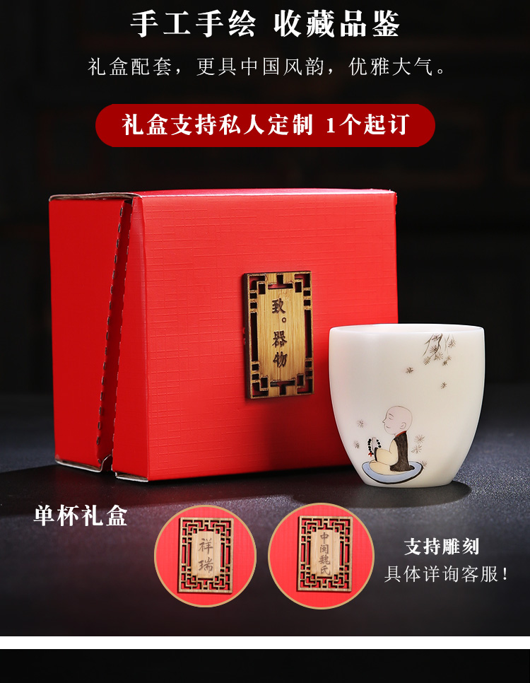 The Product sample tea cup ceramics single white porcelain porcelain remit kunfu tea cup master single CPU hand - made the young monk ceramic tea set