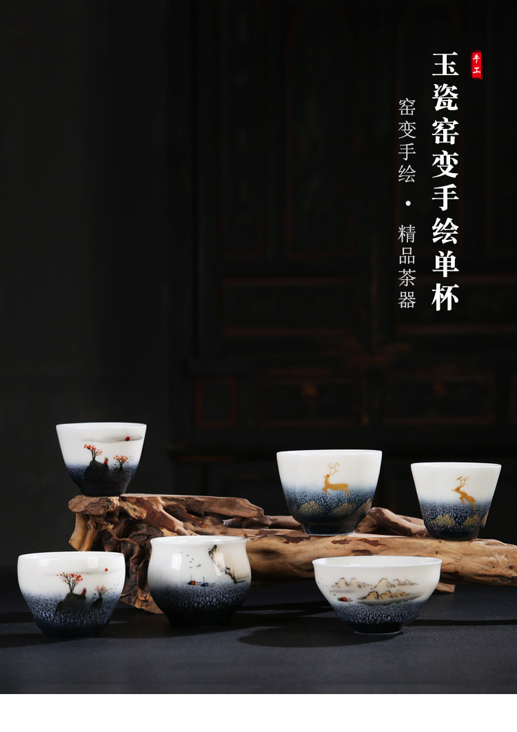 The Product is porcelain collect jade kilns changes hand - made ceramic tea cup single cup white porcelain masters cup individual sample tea cup kung fu tea set