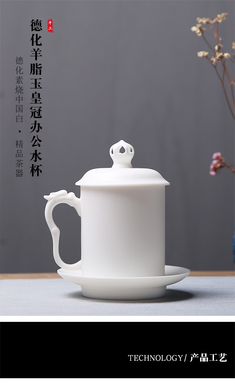 Products dehua porcelain remit suet jade crown office cup boss of individual cup cup custom home with cover the meeting