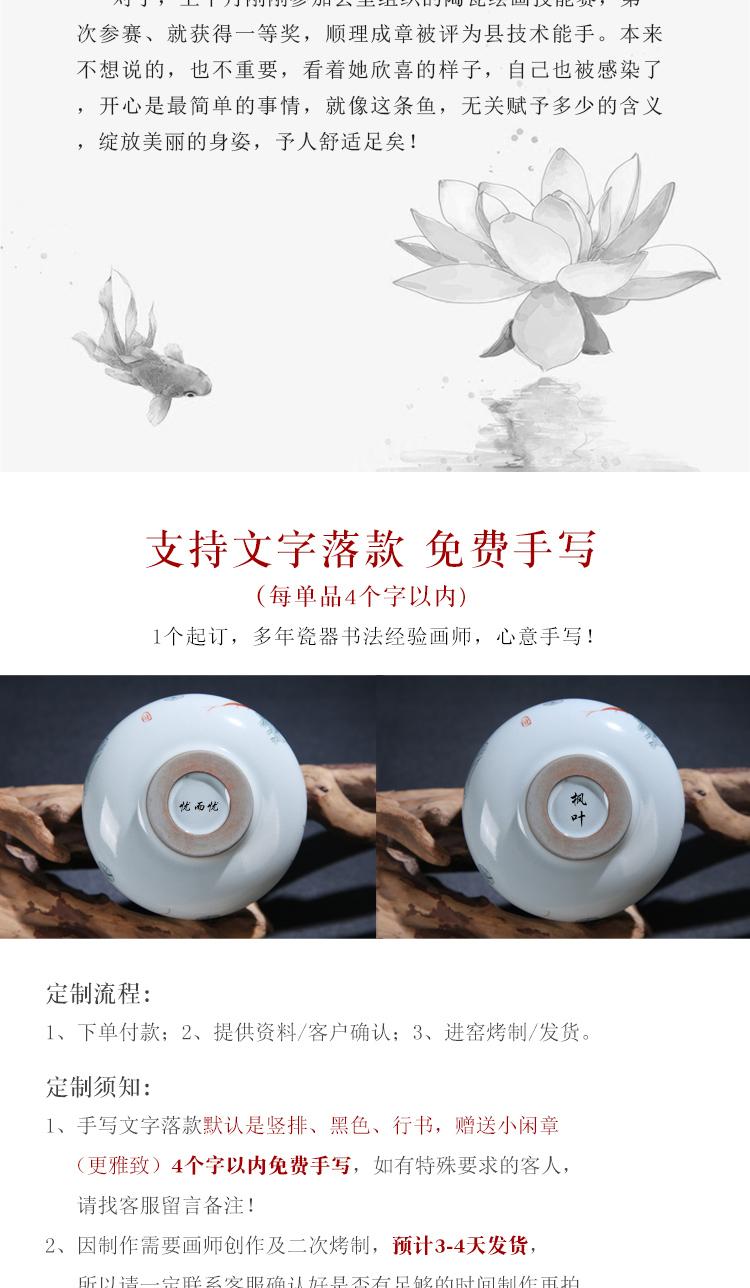 The Product porcelain remit your up which masters cup nine fish figure feng shui plutus sample tea cup open piece of your porcelain cups of tea light