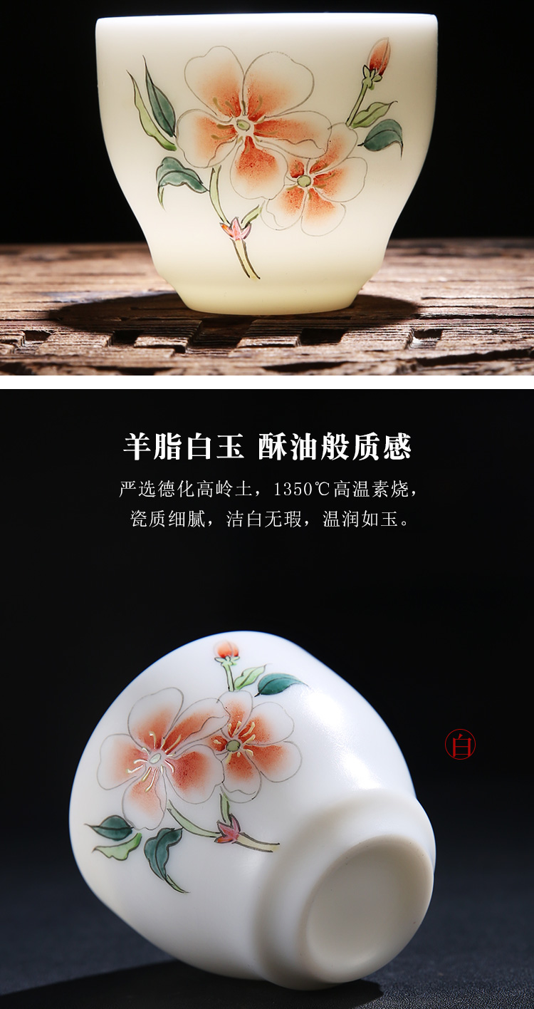 The Product porcelain sink white porcelain cup sample tea cup master cup hand - made flowers single CPU kung fu tea set suet jade ceramic household