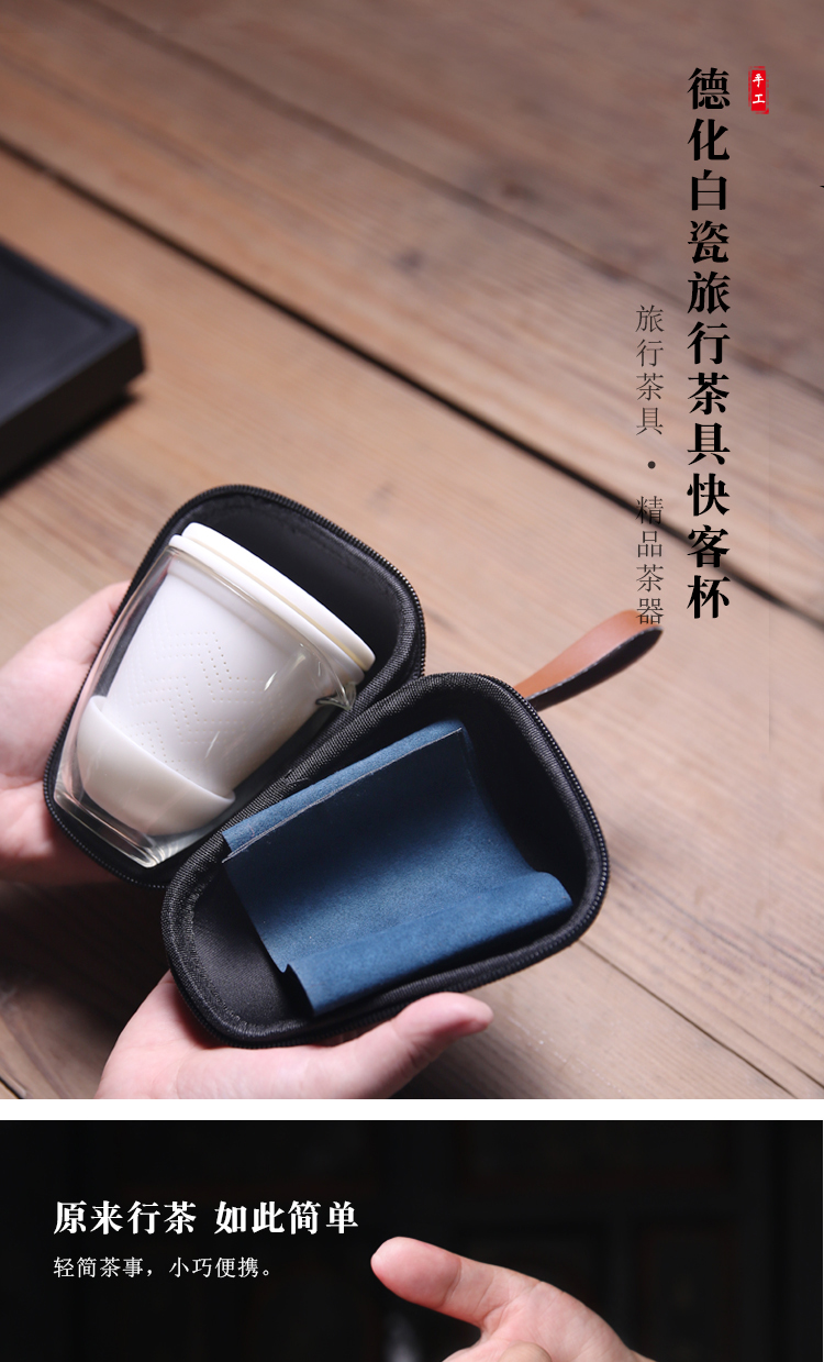 The Product dehua white porcelain porcelain remit travel tea set crack cup portable travel car is suing household ceramic cups, glass