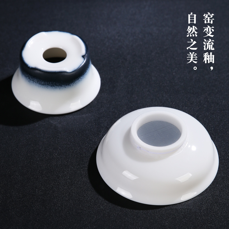 Jade porcelain remit kilns change tea filter filter tea accessories dehua white porcelain) tea every filter filter holder