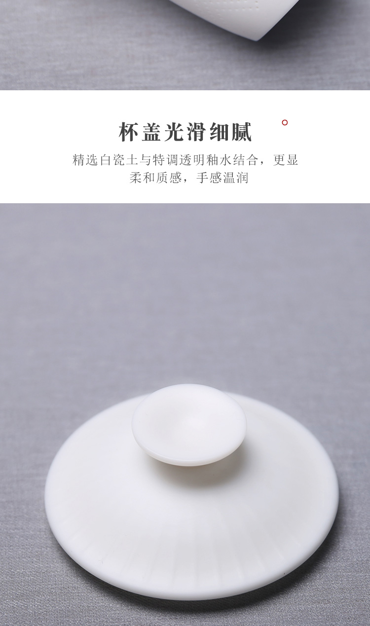 Products dehua porcelain remit suet jade white porcelain office glass vertical half cover filter cup tea separation ceramic tea cup