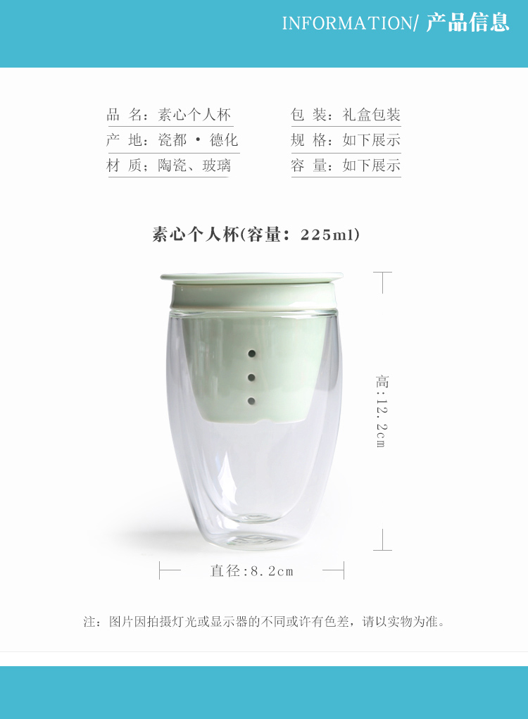 Porcelain sink filter against the hot heat transparent glass heart cup home tea cup office separation