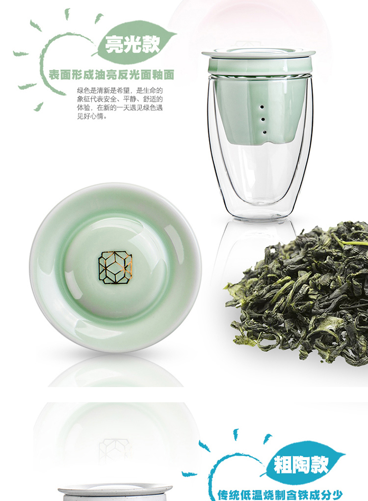 Porcelain sink filter against the hot heat transparent glass heart cup home tea cup office separation