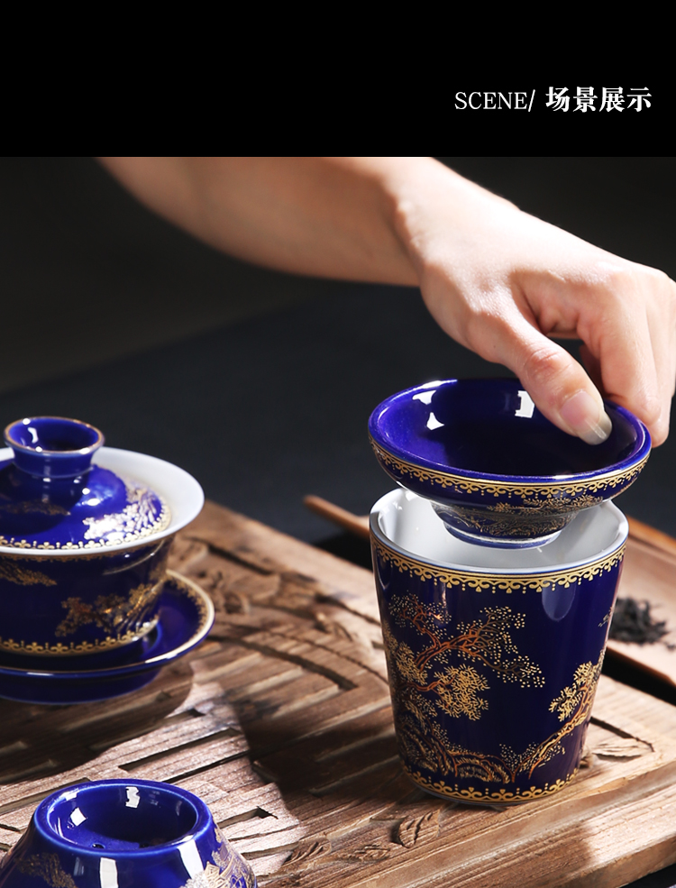 Porcelain sink ceramic tea filter ji filters the see colour blue glaze 24 k gold flower paper kung fu tea tea every gm