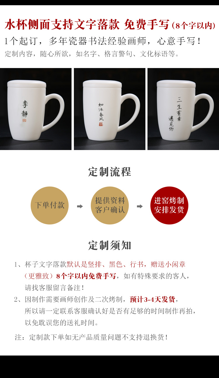 The Product dehua porcelain remit suet jade the fishing qiao geng read cultivate one 's morality glass office cup tea separation contracted individual cup gift box
