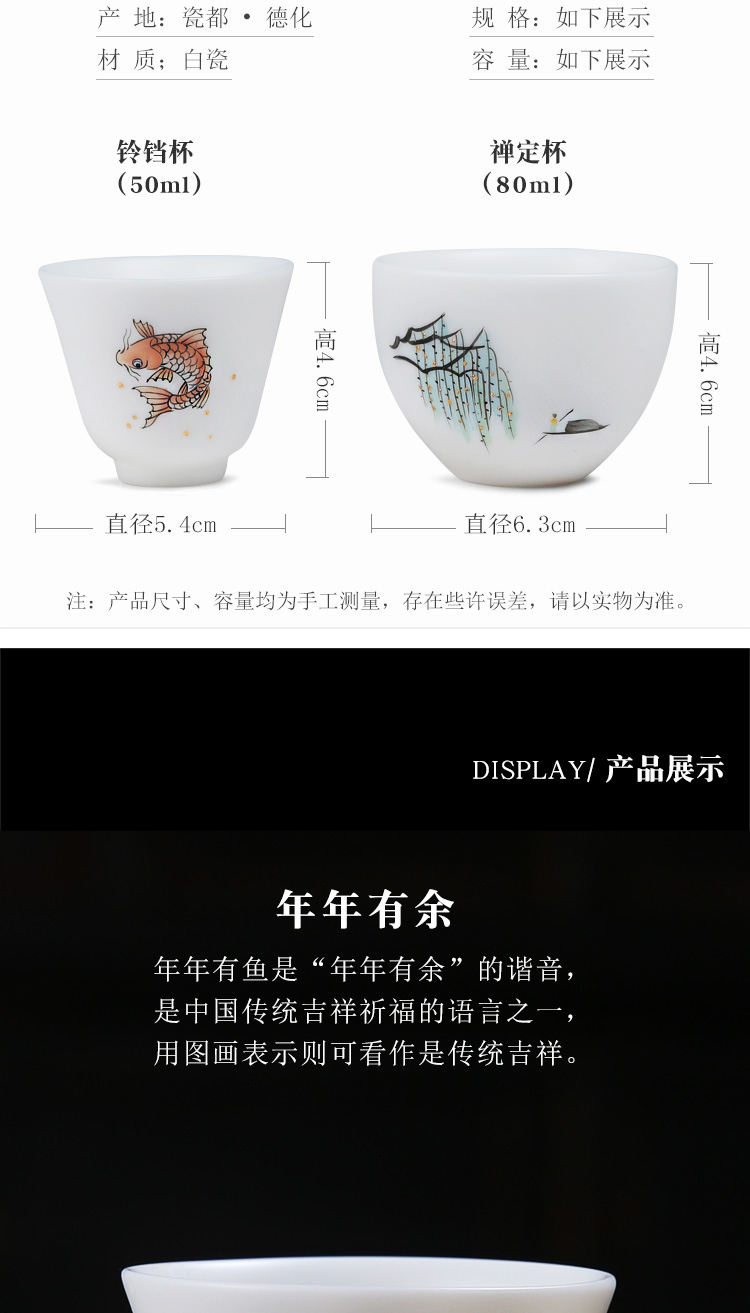 The Product porcelain sink masters cup single see colour sample tea cup white porcelain pure manual hand - made ceramic cups kung fu tea cup