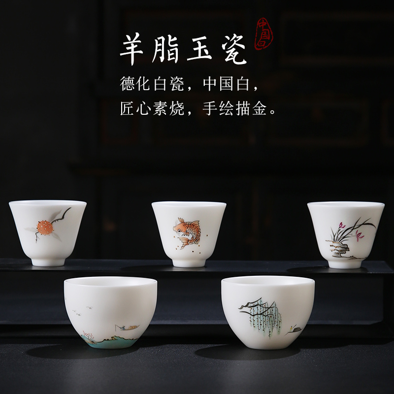 The Product porcelain sink masters cup single see colour sample tea cup white porcelain pure manual hand - made ceramic cups kung fu tea cup