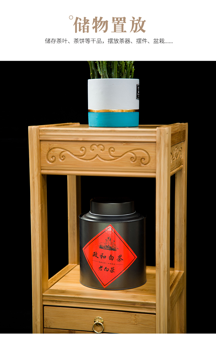 The Product antique porcelain remit pu - erh tea flower flower multilayer nanzhu pu 'er household contracted and I the drawer multifunctional shelf