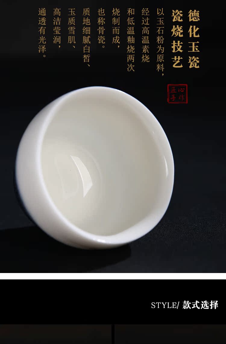 The Product is porcelain collect jade kilns changes hand - made ceramic tea cup single cup white porcelain masters cup individual sample tea cup kung fu tea set