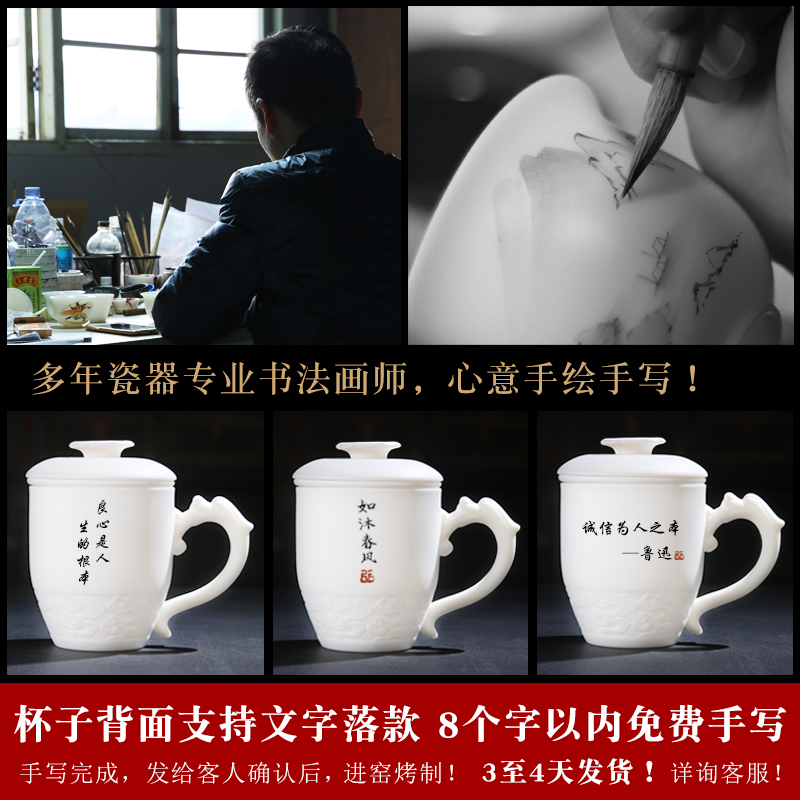 The Product porcelain sink Chinese dehua suet white jade lotus rhyme filter glass office cup with cover large porcelain tea cup