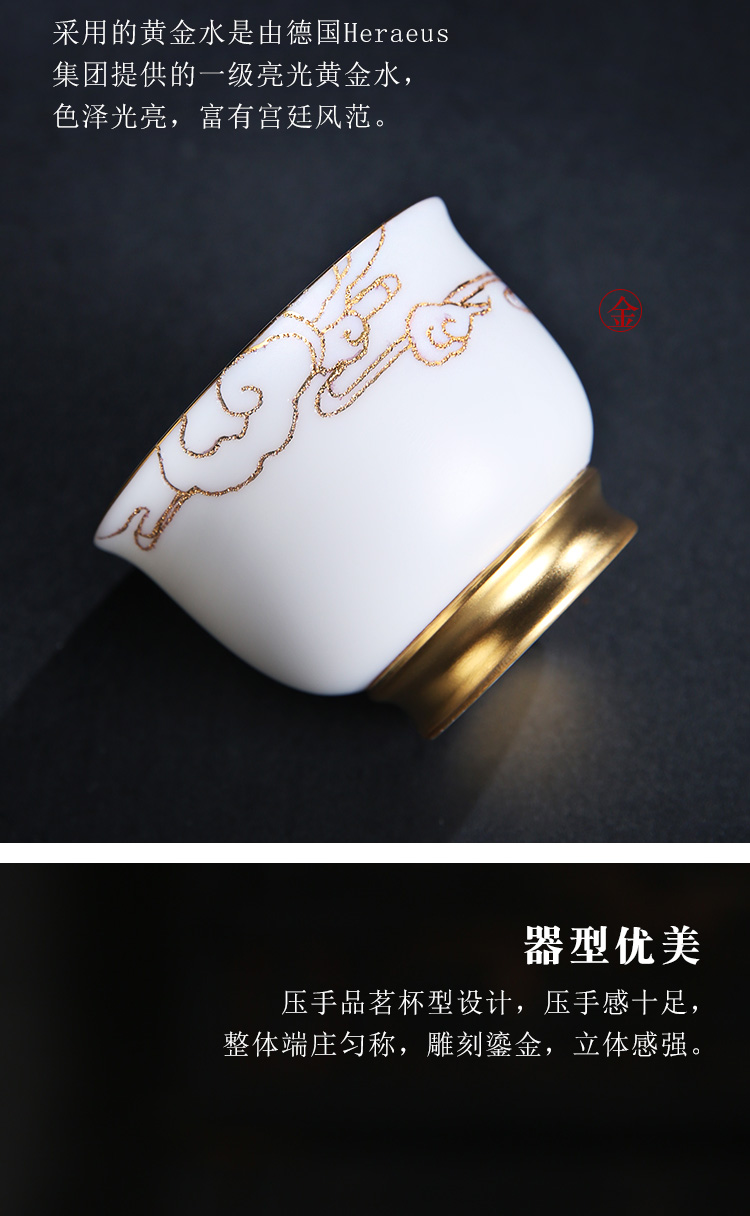 The Product porcelain sink/Lin yu - shan white porcelain ceramic cups and gold clouds, dehua single master cup tea cups of tea