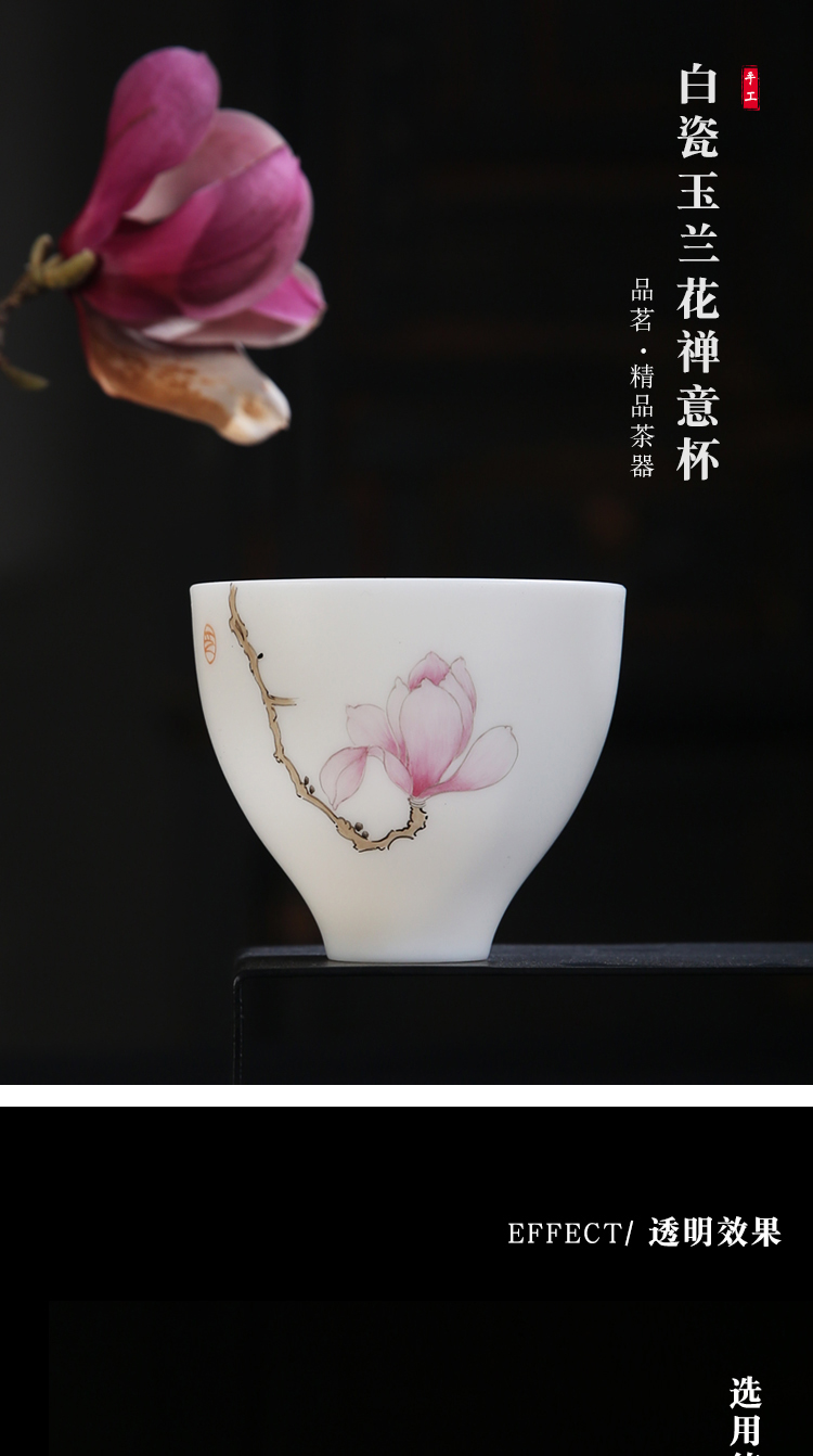 The Product white porcelain dehua porcelain remit built demand zen masters cup hand - made powder enamel glaze thin foetus sample tea cup single CPU