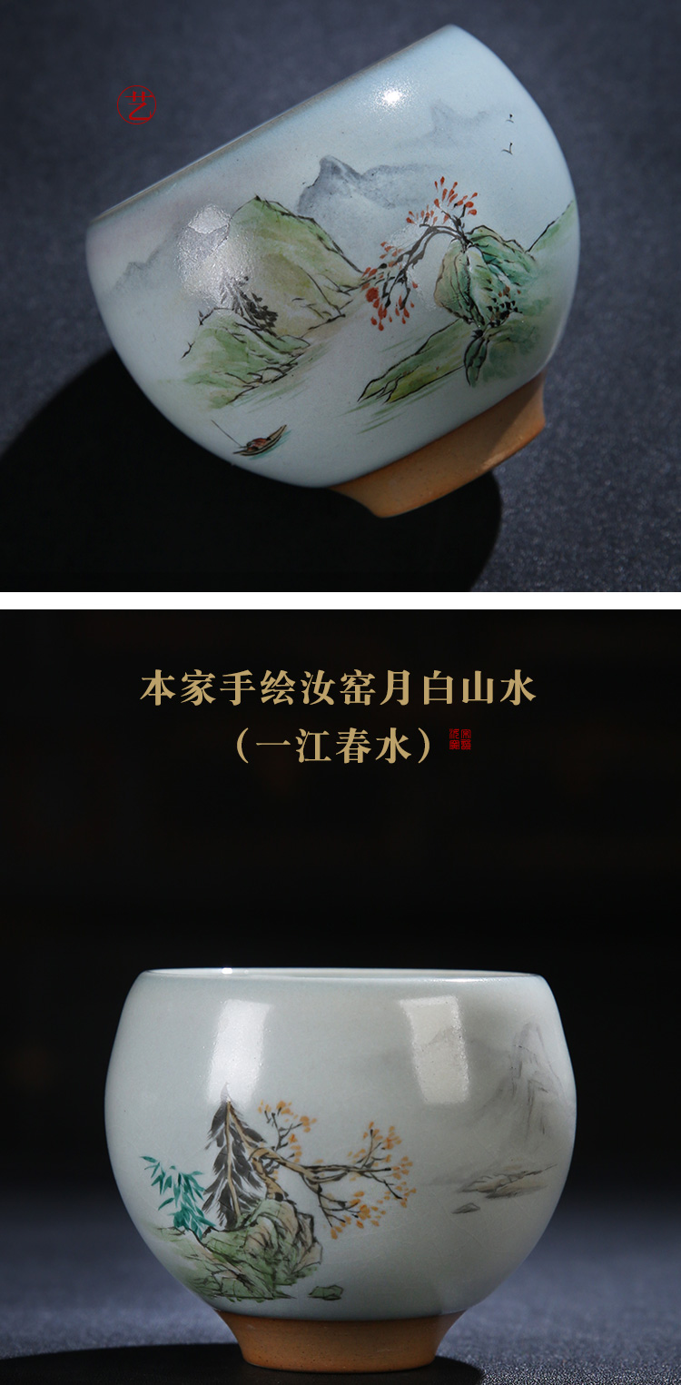 Taste your up porcelain remit single sample tea cup masters cup ceramic cups hand - made scenery kung fu tea set your porcelain pieces of tea