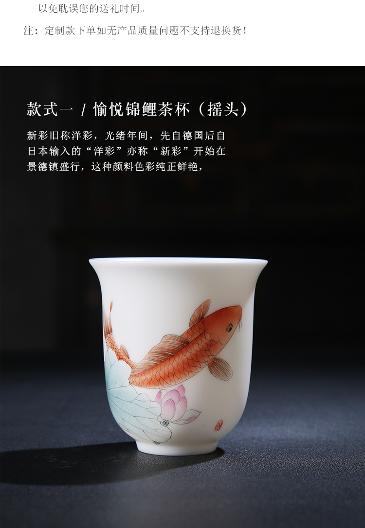 The Product owner for a cup of white porcelain porcelain remit large single teacups hand - made of new color lotus brocade carp fish sample tea cup from year to year