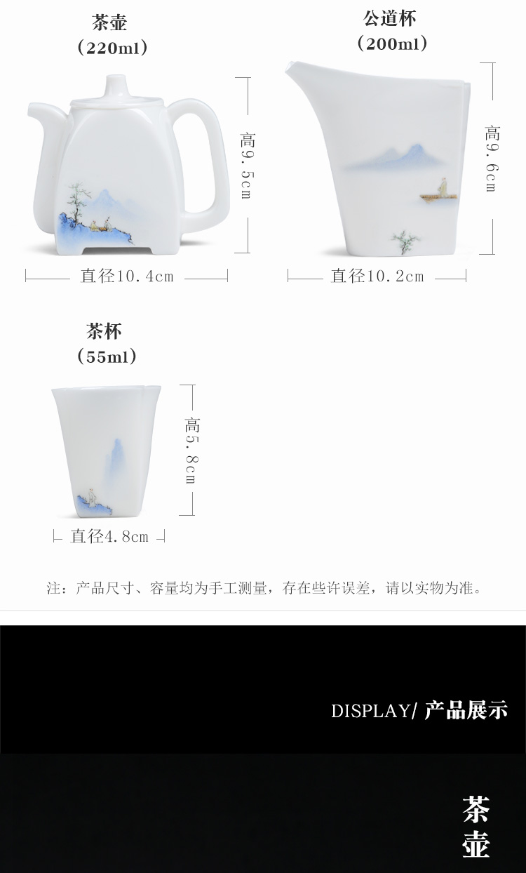 The Product white porcelain dehua porcelain porcelain remit kung fu tea set 6 cups of a complete set of household gift teapot hand - made of scenery