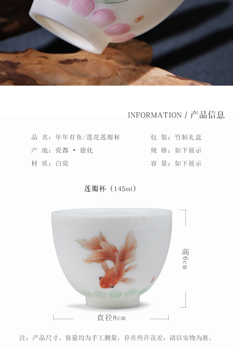 The Product porcelain send white porcelain teacup jade porcelain new Mosaic gold fish large sample tea cup for cup pure manual painting master single cup of tea