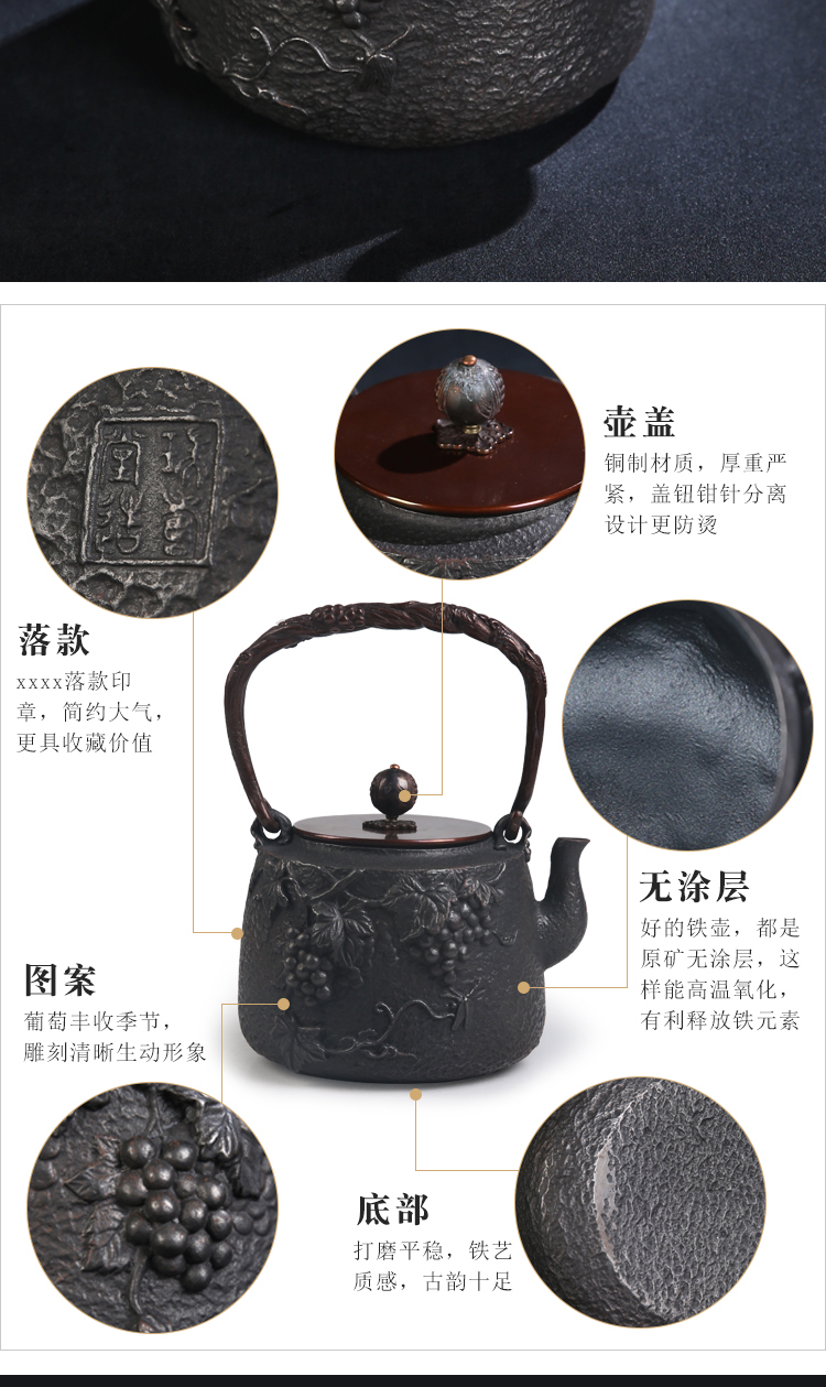 The Product imitation copper electric porcelain remit TaoLu old high temperature cast iron pot of imitation Japan uncoated iron pot of boiling water tea kettle