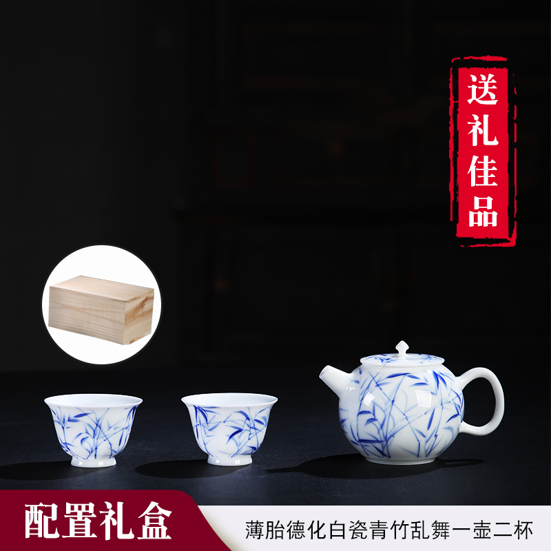 Product porcelain sink thin foetus dehua white porcelain bamboo flurry, a pot of two cups of hand - made kung fu tea gift of blue and white porcelain tea set