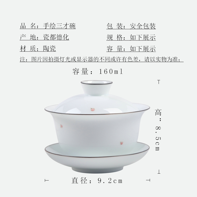 The Product porcelain sink tureen only three bowl of hand - made teacup manual kung fu new one cup tea, tea sets