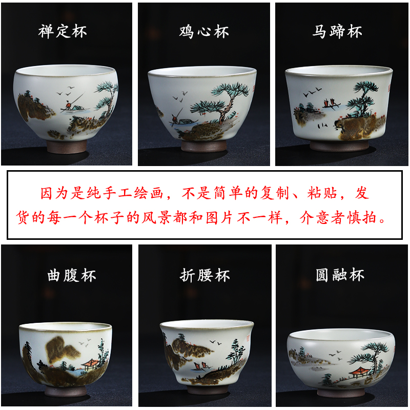 Taste the traditional Chinese painting landscape your up porcelain remit hand - made master cup can keep on glaze hand - made teacup tea sample tea cup