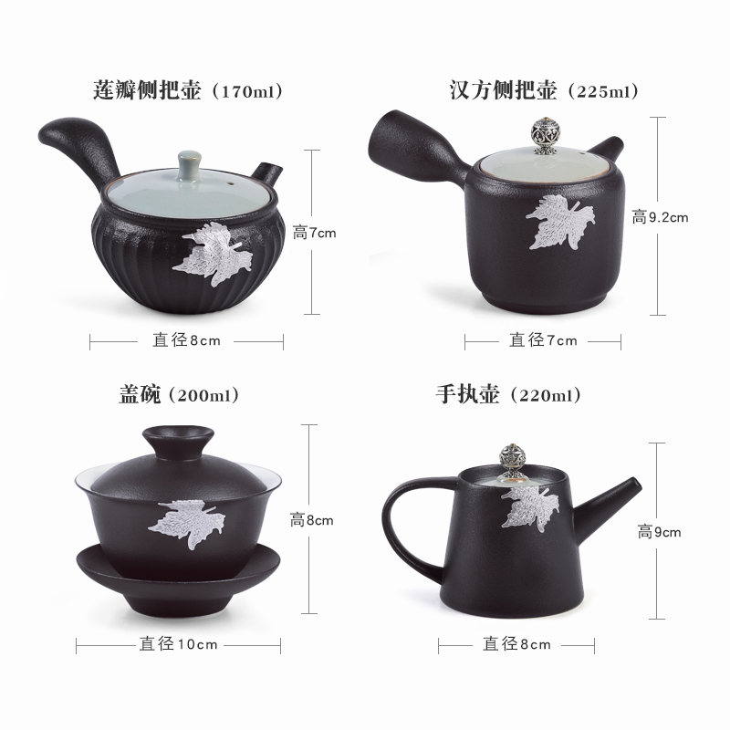 The Product porcelain sink black ceramic teapot side set the lid bowl of coarse pottery Japanese portable tin zen wind restoring ancient ways is kung fu tea set