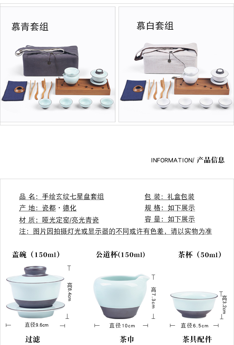 The Set of product porcelain hui xuan wen tureen portable travel tea Set four cups of cotton cloth a tureen tea sets