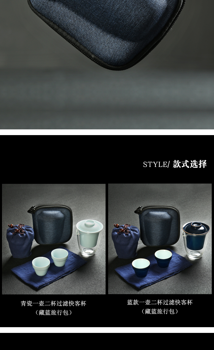 The Product celadon porcelain remit crack glass ceramic filtering kung fu tea set with a pot of portable travel two cup and glass cup