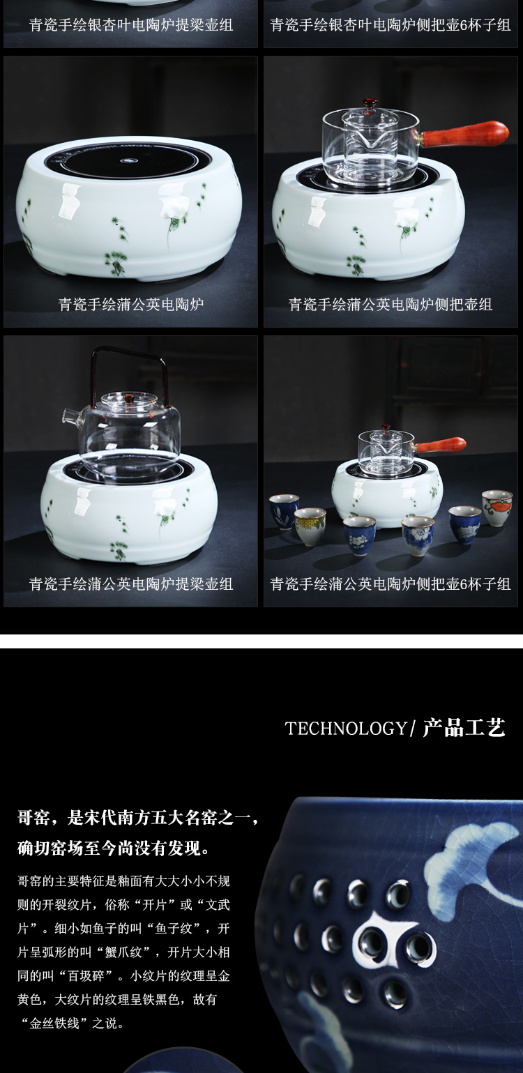 The Product electric TaoLu elder brother up with celadon porcelain sink hand - made boiled tea stove sample tea cup tea kettle boil tea ware ceramic furnace