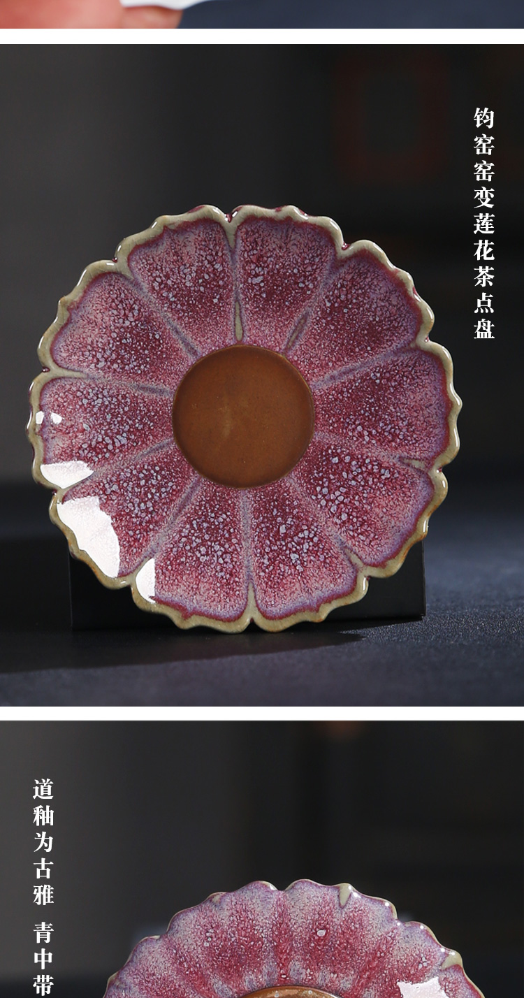 Chinese style tea quality porcelain remit heart disc small snack plate dry fruit tray ceramic plate candy plate teacup pad the nut plate