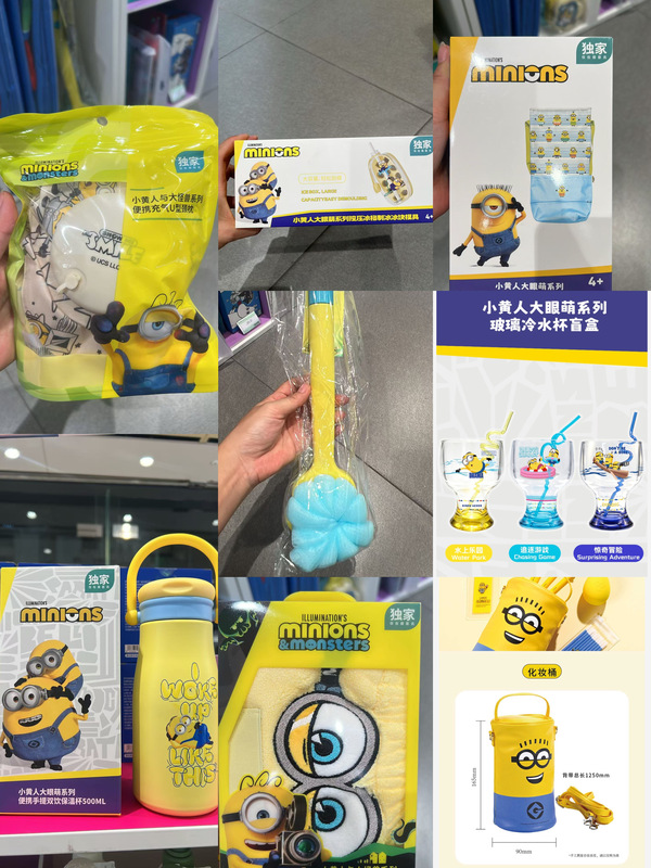 Minions and Big Monsters Series: Hair Drying Cap, Water Cup, Towel, Umbrella Series, Multiple Options