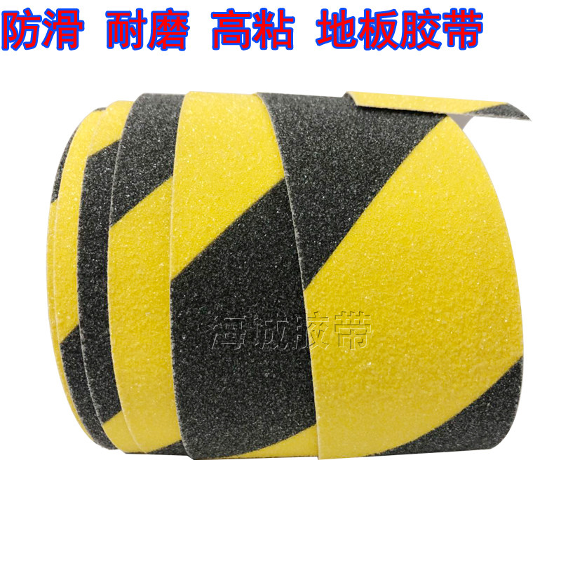 Anti-slip tape Black and yellow stair tile floor stickers Outdoor floor anti-slip stickers Outdoor anti-slip strip sand surface stickers