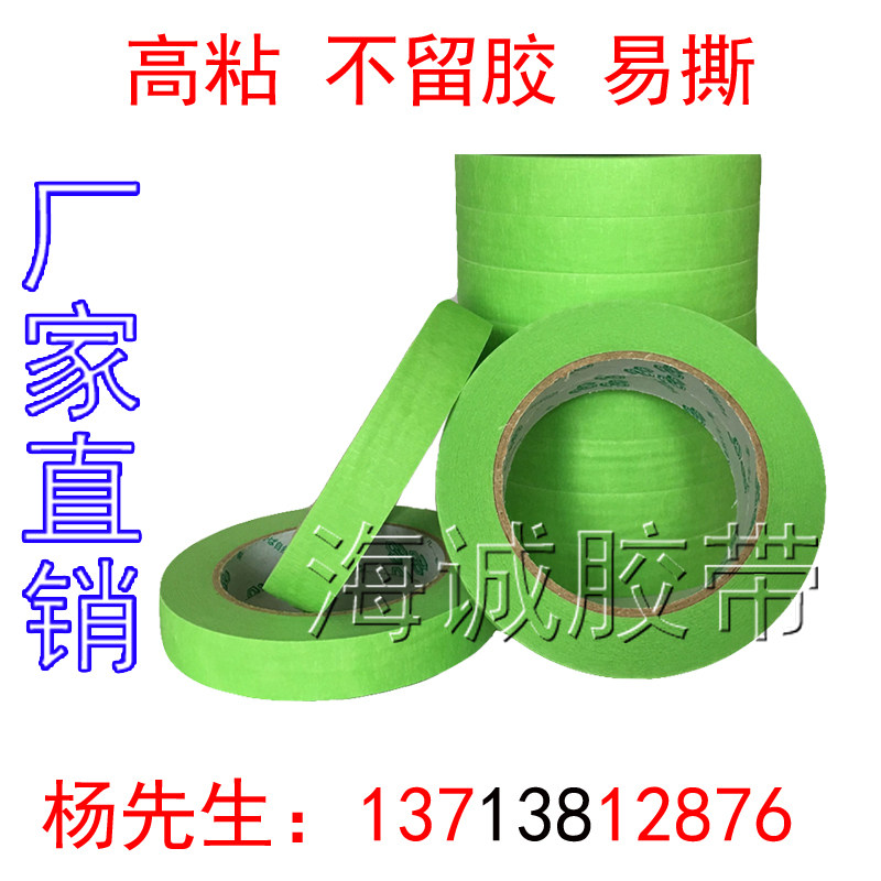 Green color tape Masking paper Spray paint masking decoration incognito writable paper tape