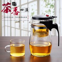 Floating Comfort Cup heat-tea-tea Kung Fu Bubble Teapot Domestic Punch Tea Filter Filter Liner Glass Teapot Suit Tea Set