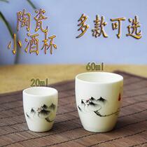 White wine porcelain A five-foot wine cup Blue and white small wine cup Household money wine glass cup ceramics