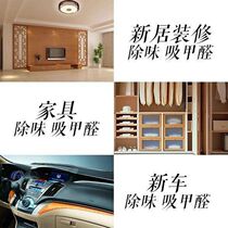 Tea Stalk To Taste FORMALDEHYDE GREEN TEA EXCEPT TASTE TEA STALK GO TO TAINT NEW HOUSE NEW CAR FURNITURE EXCEPT TASTE BULK TEA STEM